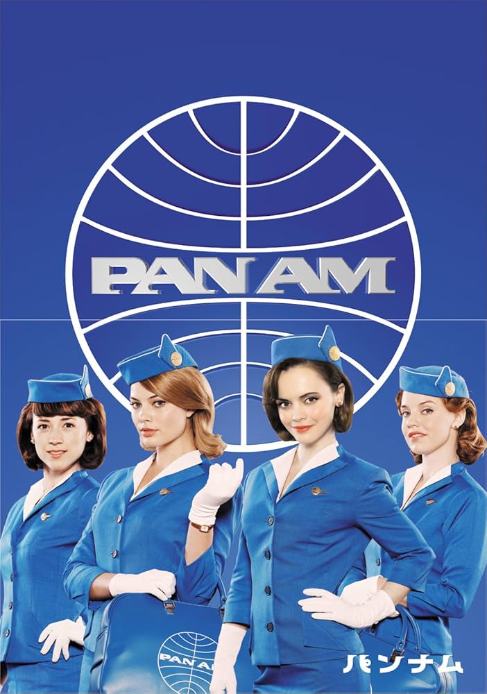 Amazon.co.jp: PAN AM/パンナム DVD-BOX(7枚組) : クリスティーナ