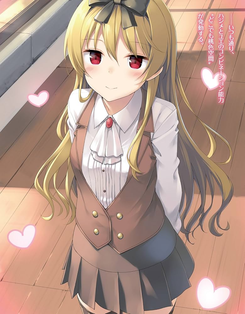 ありふれた職業で世界最強 5 (オーバーラップ文庫) | 白米良, たかやKi