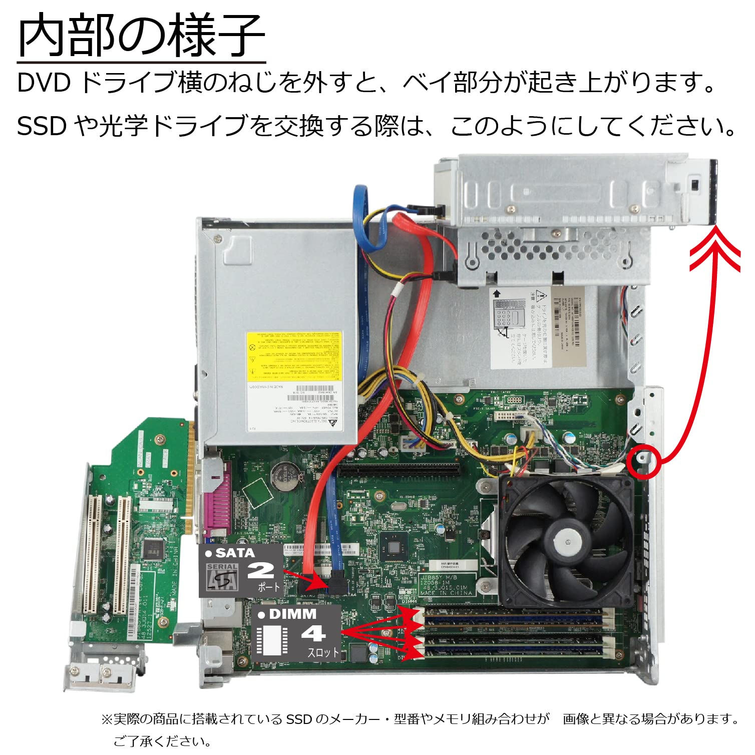 Amazon.co.jp: 中古パソコン 富士通 ESPRIMO D583/J(JX) Windows10