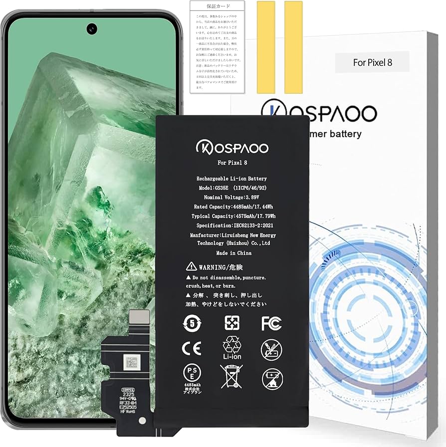 Amazon | KOSPAOO for Google Pixel 8 バッテリー 第8世代 互換 容量