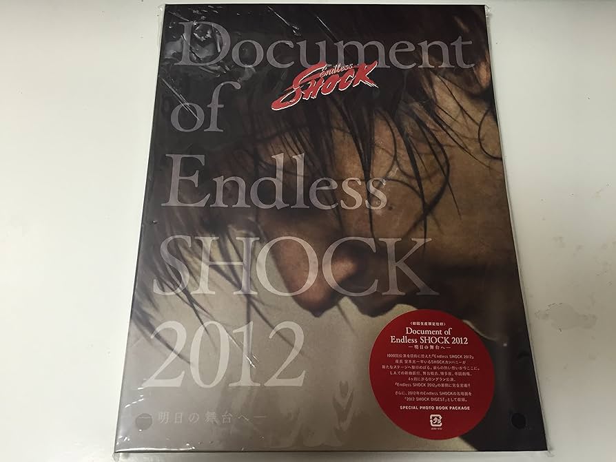 Amazon.co.jp: Document of Endless SHOCK 2012 -明日の舞台へ- (初回