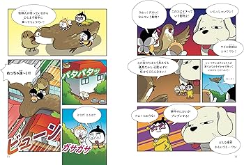 Amazon.co.jp: つかめ！理科ダマン 9 「動物のふしぎ」を探れ！編