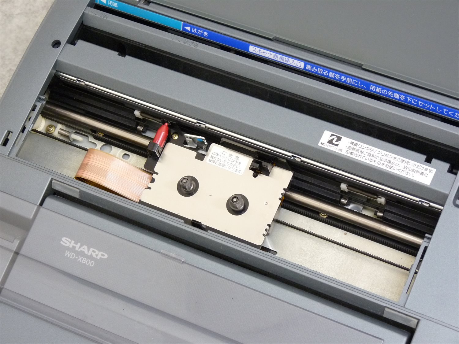 Amazon.co.jp: SHARP ワープロ 書院 WD-X800 : 文房具・オフィス用品