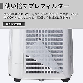 Amazon.co.jp: シャープ 加湿 空気清浄機 KC-S50-W プラズマクラスター