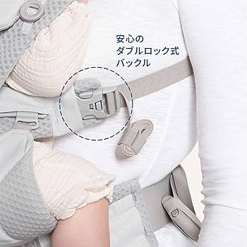 Amazon.co.jp: Ergobaby エルゴベビー 抱っこひも OMNI Breeze