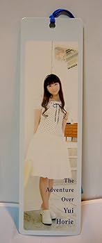 Amazon.co.jp: 堀江由衣をめぐる冒険 TOUR FINAL ~Second Tour 2006