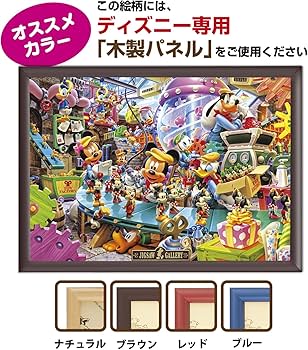 Amazon | テンヨー(Tenyo) 【日本製】 300ピース ジグソーパズル