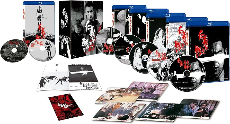 Amazon.co.jp: 仁義なき戦い Blu-ray BOX (初回生産限定) : 菅原文太