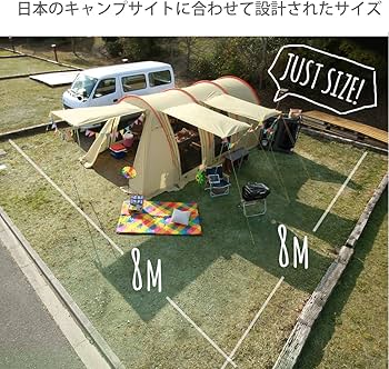 Amazon | DOD(ディーオーディー) カマボコテント2 広いリビングの2