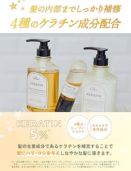 Amazon | マイブースターズ 【セット買い】 【ケラチントリートメント