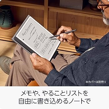 Amazon.co.jp: Kindle Scribe Notebook Design - 10.2インチ