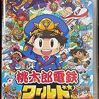Amazon.co.jp: 桃太郎電鉄ワールド ~地球は希望でまわってる! ~ : ゲーム