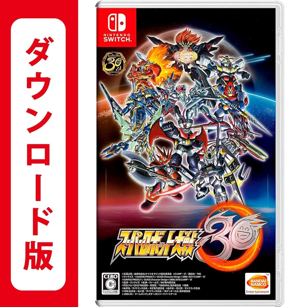 Amazon.co.jp: スーパーロボット大戦30|オンラインコード版 : ゲーム