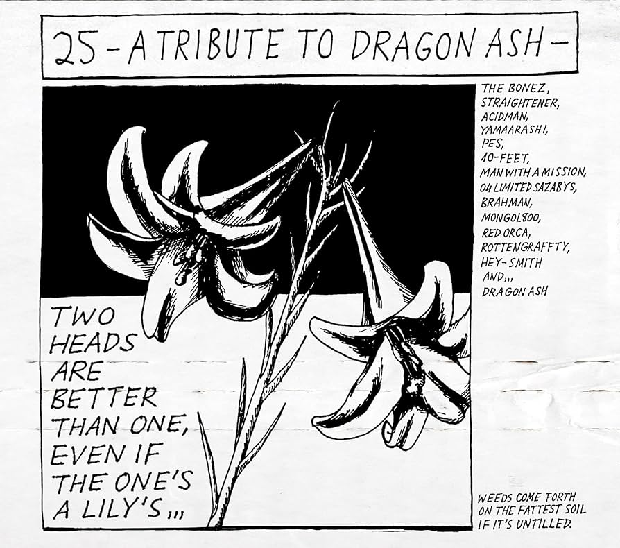 Amazon.co.jp: 25 -A Tribute To Dragon Ash- [初回生産限定盤