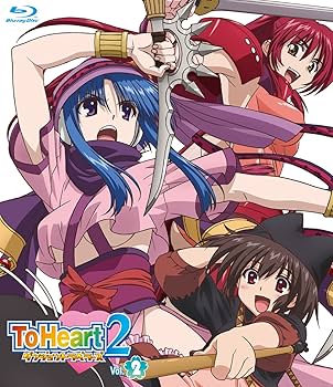 Amazon.co.jp: OVA『ToHeart2 ダンジョントラベラーズ』Vol.2 （通常版