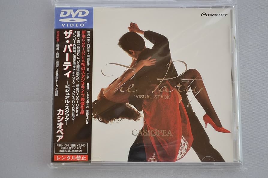 Amazon.co.jp: THE PARTY-visual stack- [DVD] : CASIOPEA, CASIOPEA: DVD