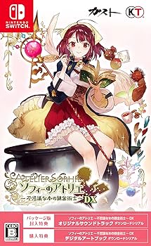 Amazon.co.jp: ソフィーのアトリエ ~不思議な本の錬金術士~ DX : ゲーム