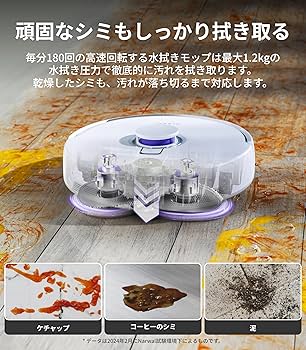 Amazon | 【新登場・全自動掃除機】Narwal (ナーワル) Freo Z Ultra