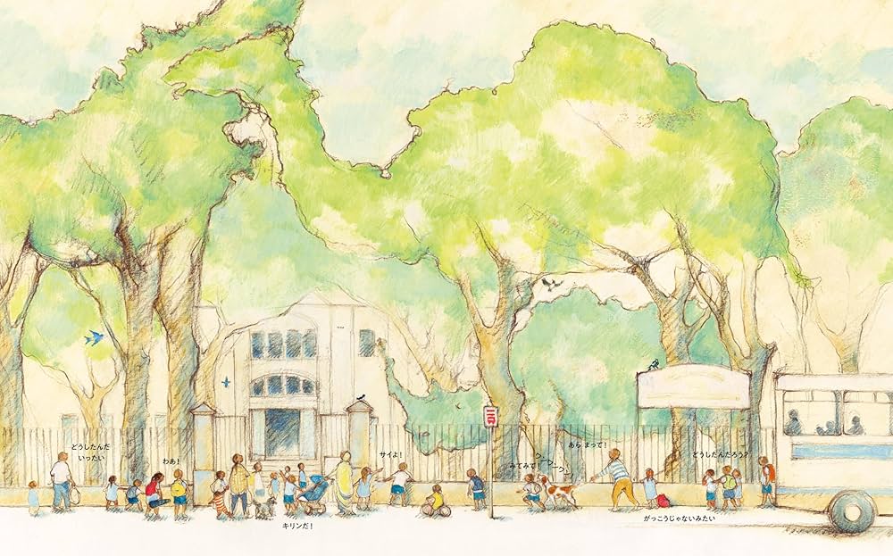 ぼくのひみつのともだち | フレヤ・ブラックウッド, フレヤ・ブラック