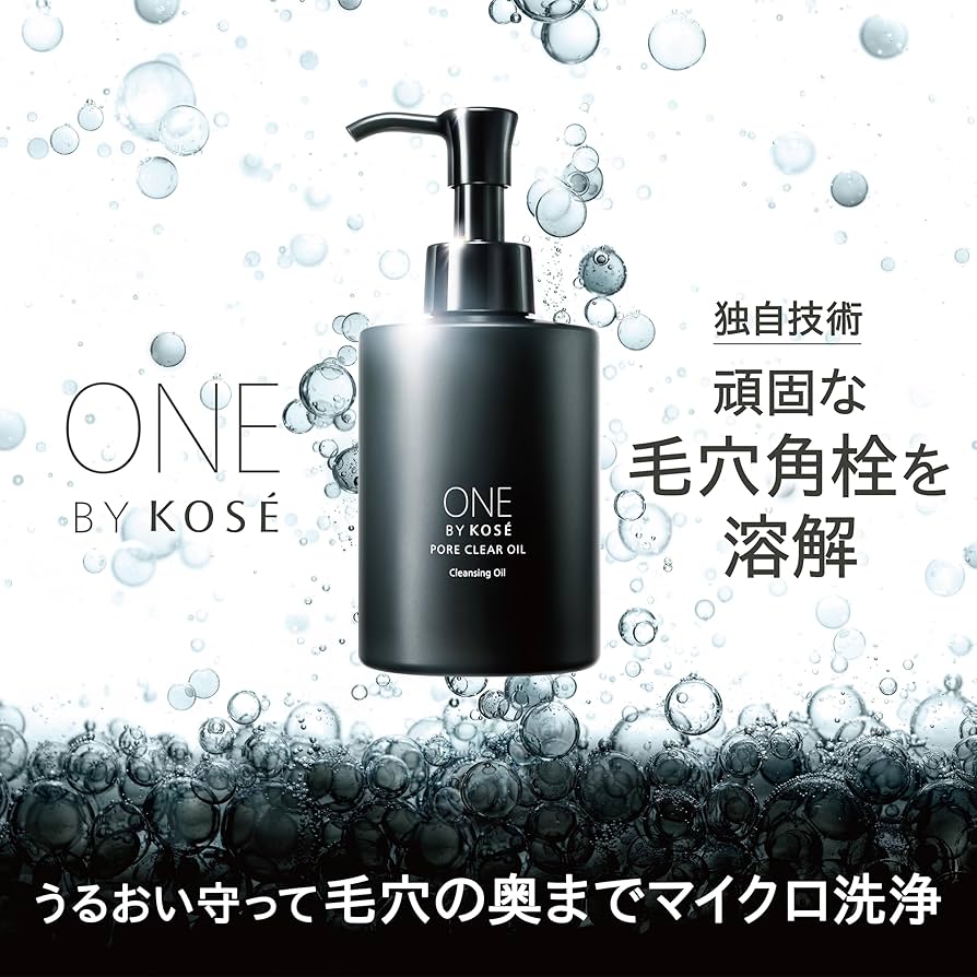 ONE BY KOSE 限定 キット セット 化粧水 クレンジング ONE BY KOSE