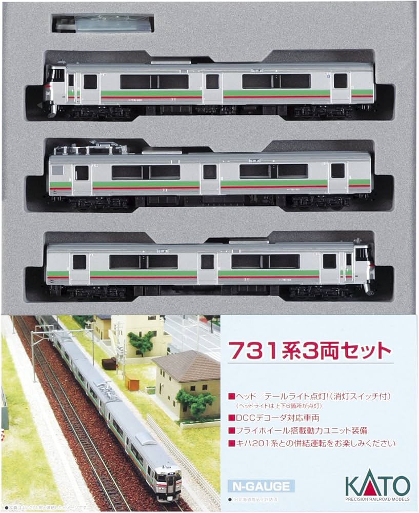 Amazon | KATO Nゲージ 731系 3両セット 10-498 鉄道模型 電車 | 鉄道