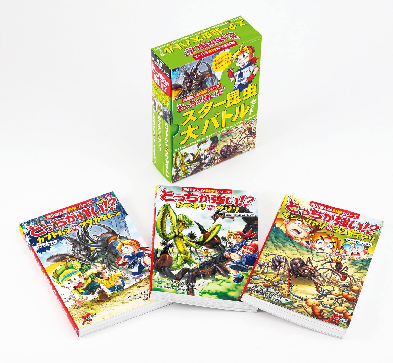 Amazon.co.jp: 角川まんが科学シリーズ どっちが強い!? スター昆虫大