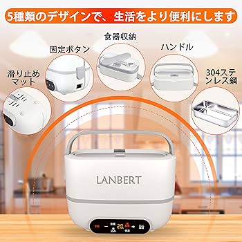 Amazon | 2段式炊飯器 超高速弁当箱炊飯器 0.5~1.5合 おかずとおご飯を