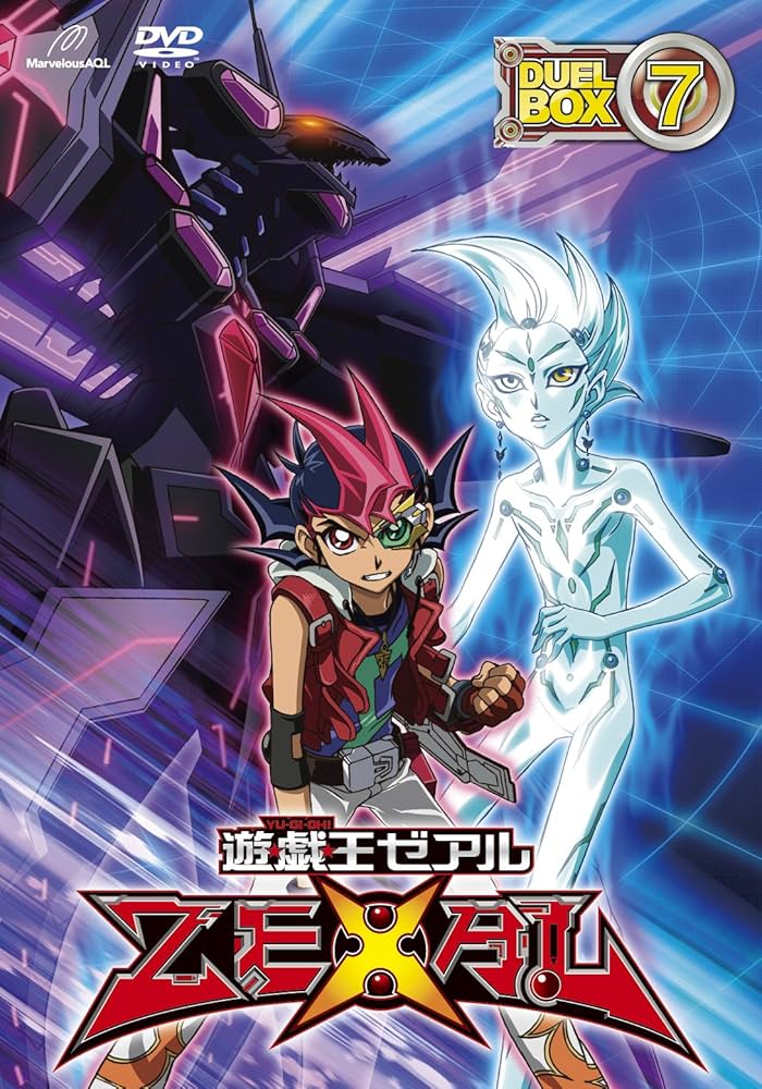 Amazon.co.jp: 遊☆戯☆王ZEXAL DVDシリーズ DUELBOX (7) : 畠中祐