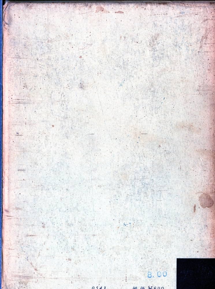 刑事訴訟法 法律学全集 (43) | 平野 龍一 |本 | 通販 | Amazon