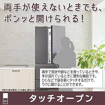 Amazon.co.jp: 東芝 冷蔵庫 幅65.0㎝ 508L フレンチドア GR-V510FZ(ZH