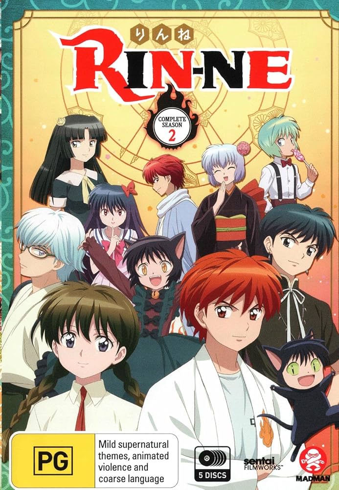 Amazon.co.jp: Rin-Ne Complete Season 2 (Import版) - 境界のRINNE 第