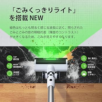 Amazon | 掃除機 コードレス【2026年新登場！業界初除菌機能搭載