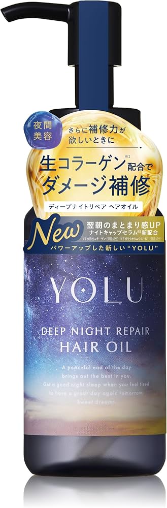 Amazon | 【新モデル】 YOLU ヨル ヘアオイル ディープナイトリペア