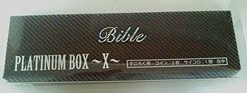 Amazon.co.jp: PLATINUM BOX X (Amazon.co.jp限定通常盤) [DVD