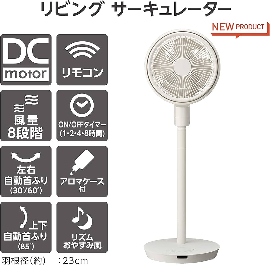 Amazon | ドウシシャ リビングサーキュレーター ピエリア ホワイト FCV