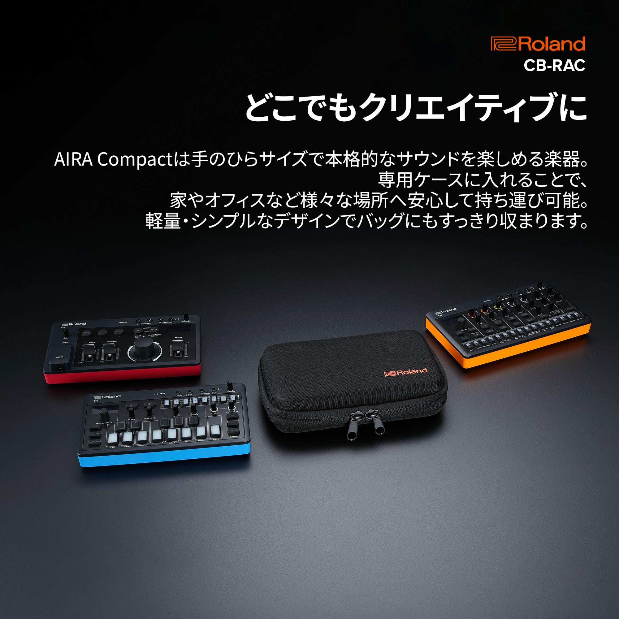 Amazon | ローランド Roland AIRA Compact用キャリング・ケース CB-RAC