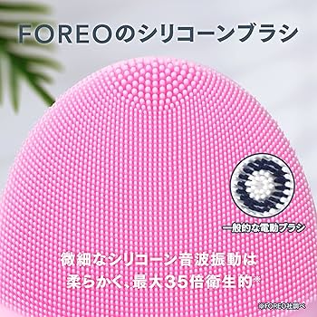 Amazon | FOREO LUNA 3ノーマルスキン パールピンク 1個 (x 1) | FOREO