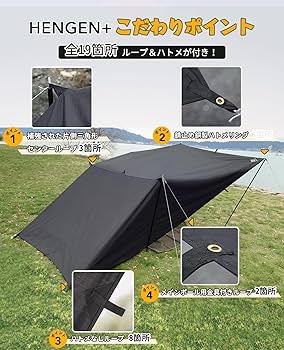 Amazon | GOGlamping HENGEN+スクエアタープTC 正方形タープ ポリ