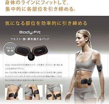 Amazon.co.jp: MTG SIXPAD シックスパッド ボディフィット 高電導