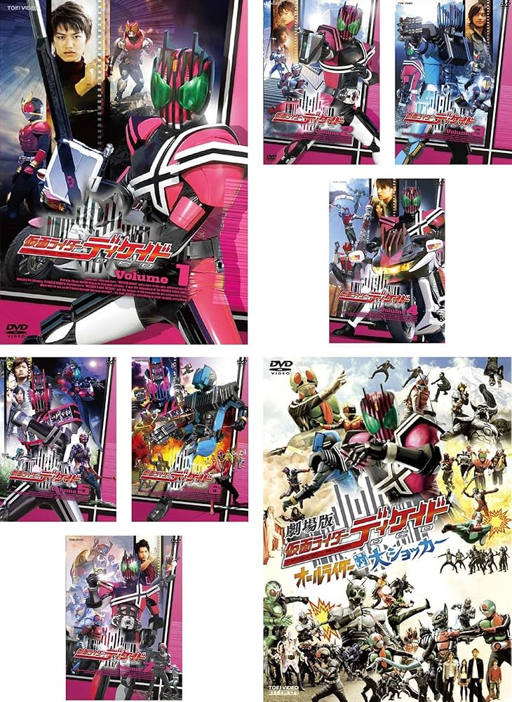 Amazon.co.jp: 仮面ライダー ディケイド TV版 全7巻 + 劇場版 オール