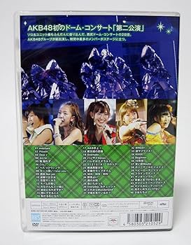 Amazon.co.jp: AKB48 よっしゃぁ～行くぞぉ～！in 西武ドーム 第二公演
