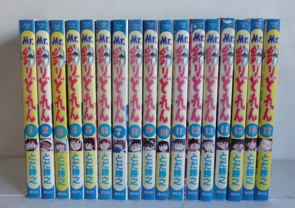MR.釣りどれん 全17巻完結(講談社コミックス ) [マーケットプレイス