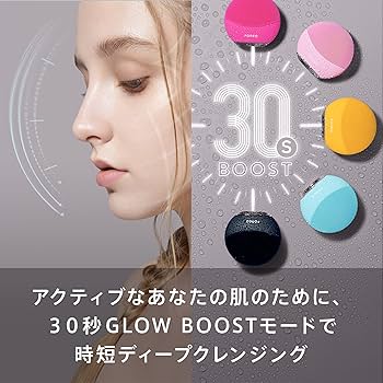 Amazon.co.jp: FOREO LUNA mini 3 for ミント フォレオ スマート