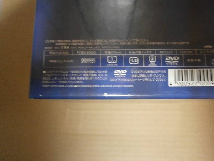 Amazon.co.jp: 魔女の条件 BOXセット [DVD] : 松嶋菜々子, 滝沢秀明