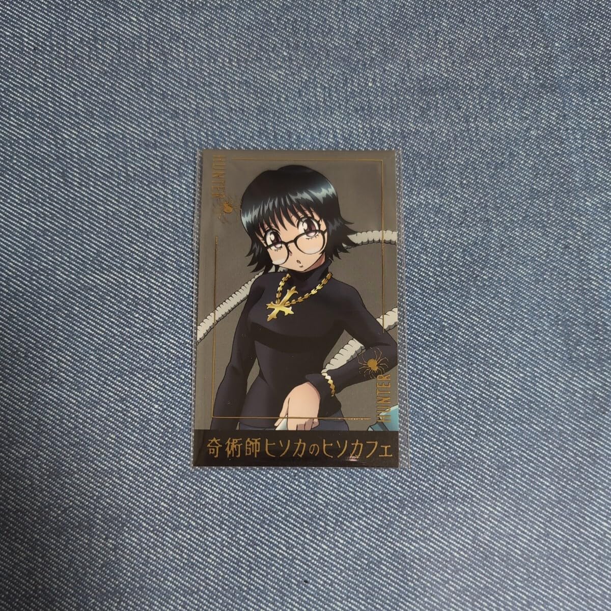 Amazon.co.jp: HUNTER × HUNTER ハンターハンター 奇術師ヒソカの