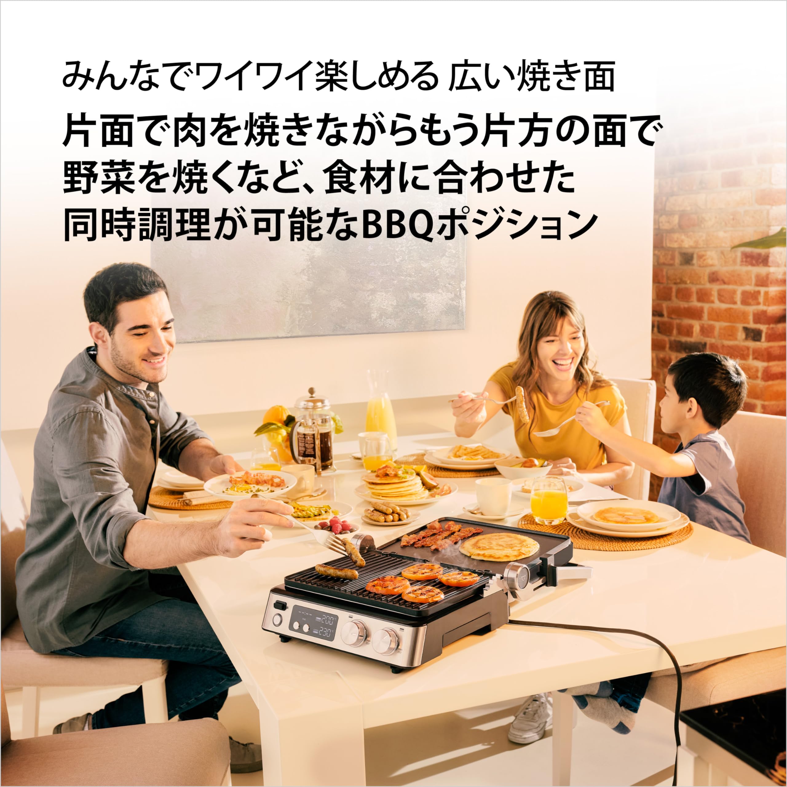 Amazon | ブラウン グリル マルチグリル7 CG7040 ホットプレート