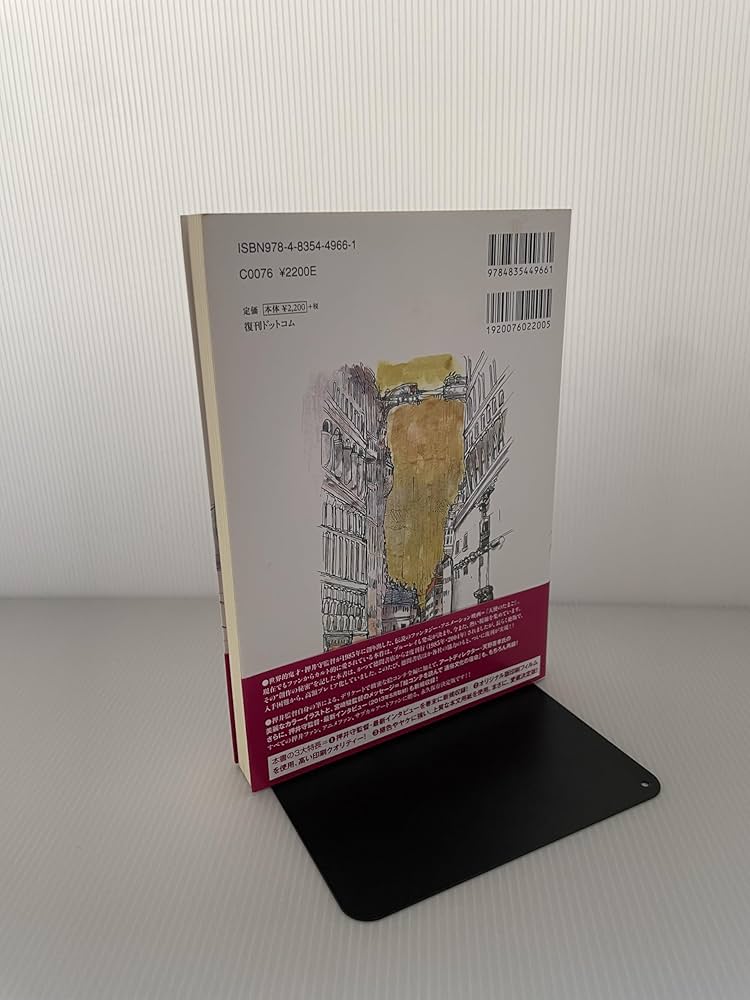 Amazon.co.jp: 天使のたまご 絵コンテ集 : 押井守 著/ 天野喜孝
