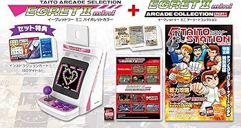 Amazon | イーグレットツー ミニ バイオレットカラー本体+イーグレット