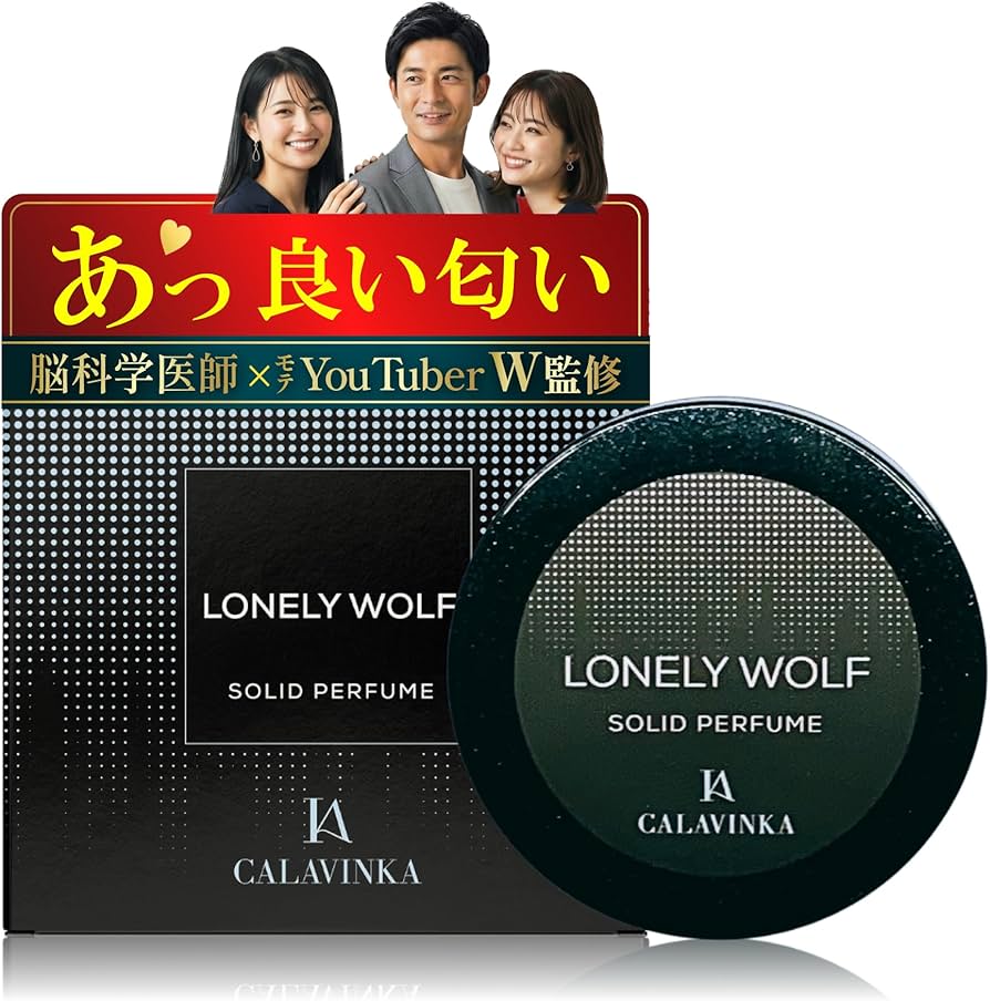 Amazon | 【W監修：脳科学×Youtuber】練り香水 メンズ 人気ランキング