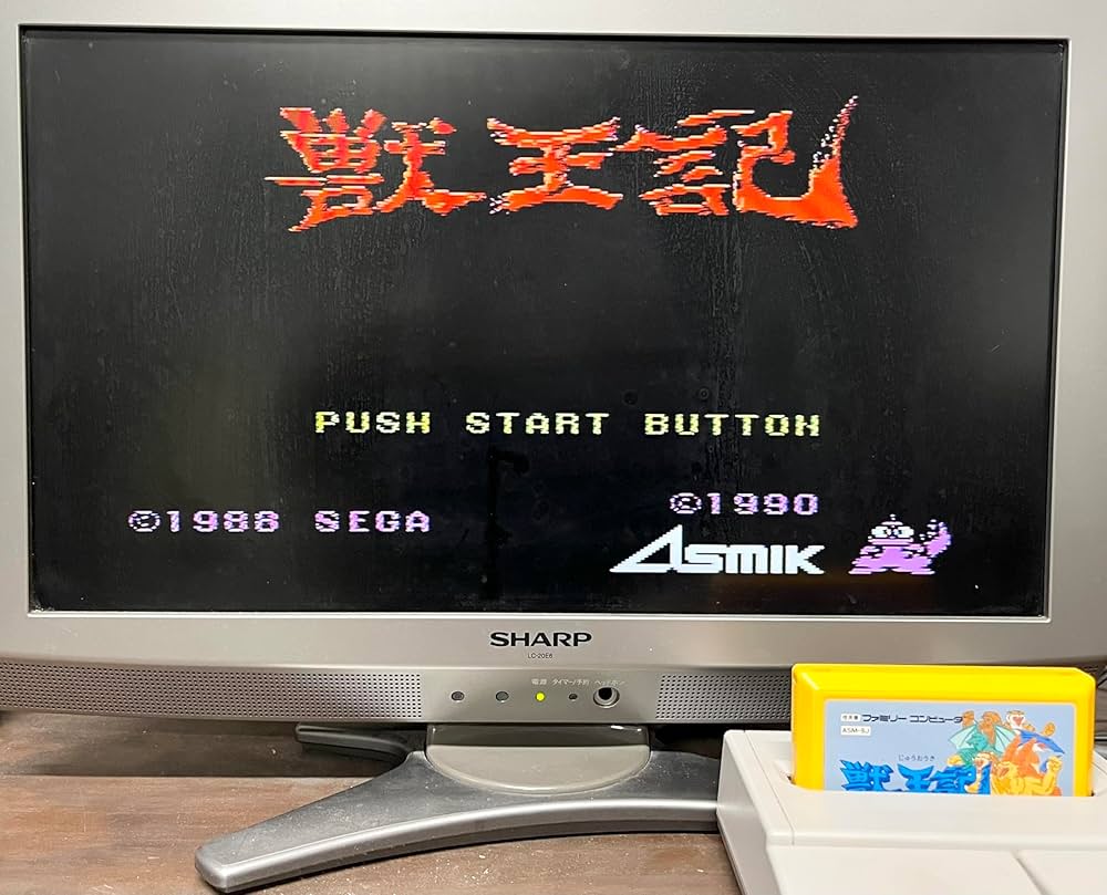 Amazon | 獣王記 | ゲームソフト